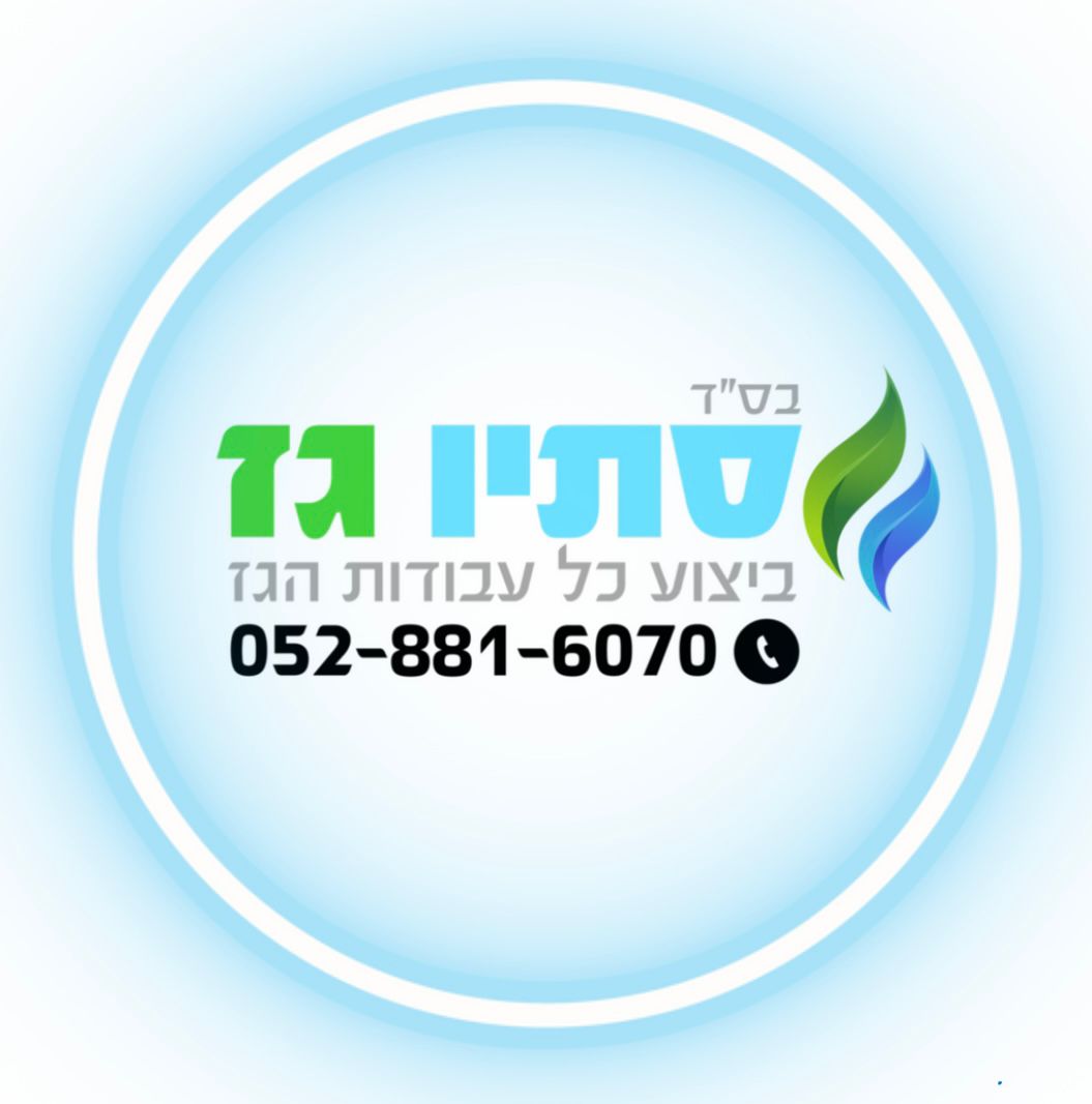 סתיו דנקר